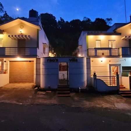 Royal Black Pepper Cottage يركواد المظهر الخارجي الصورة