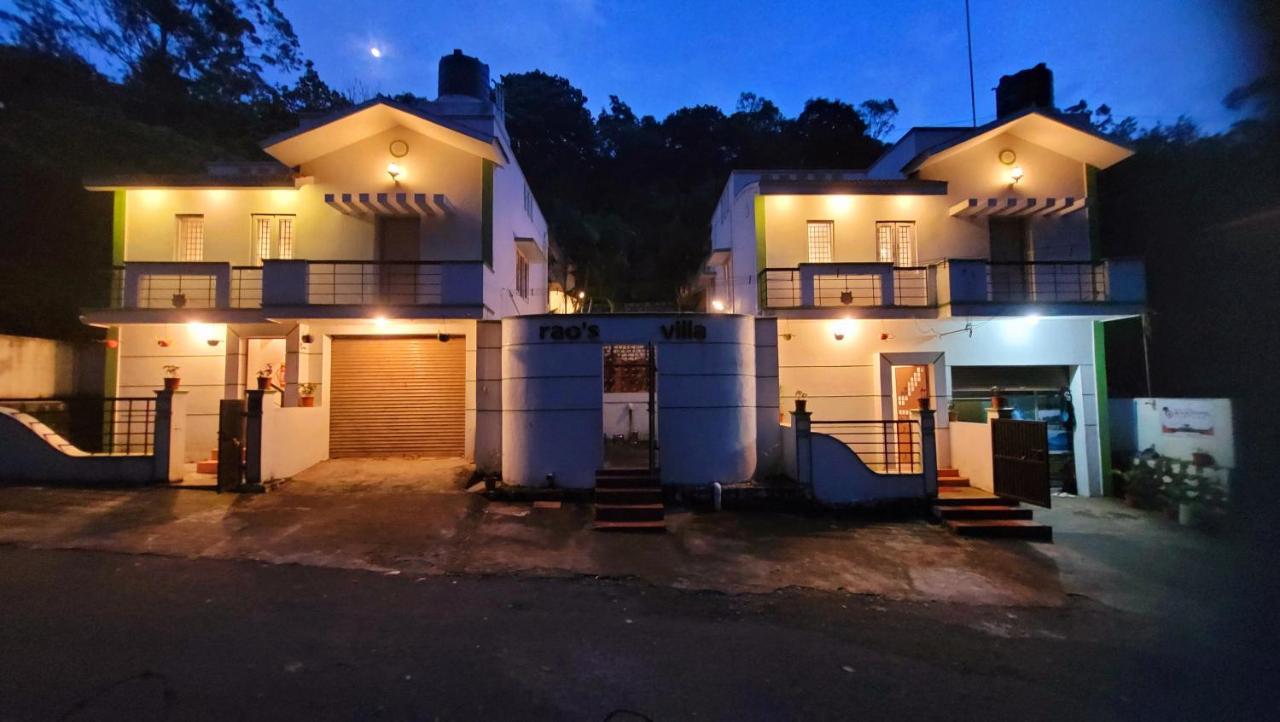 Royal Black Pepper Cottage يركواد المظهر الخارجي الصورة